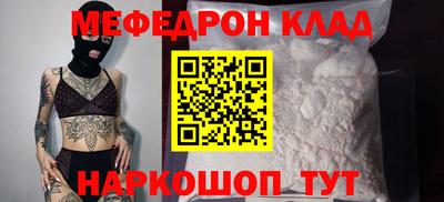 трава Бузулук