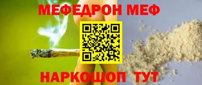 кокаин премиум Бугуруслан