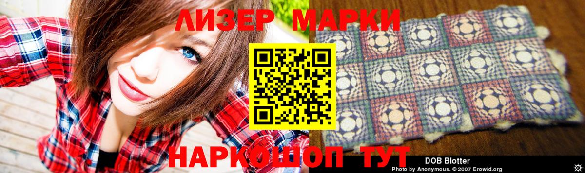 ЛСД экстази кислота Верхний Уфалей