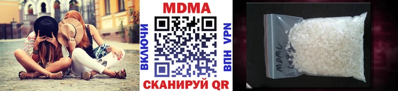 mega Верхний Уфалей МДМА кристаллы