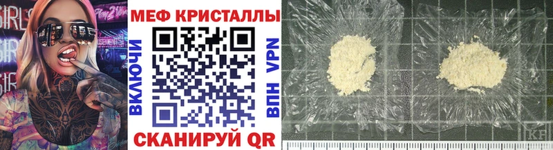 МЕФ 4 MMC  Верхний Уфалей 