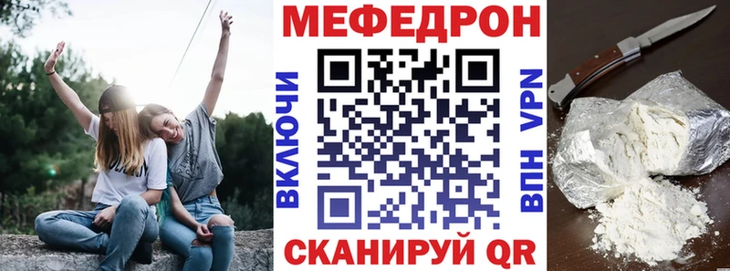 Меф мяу мяу мука Верхний Уфалей