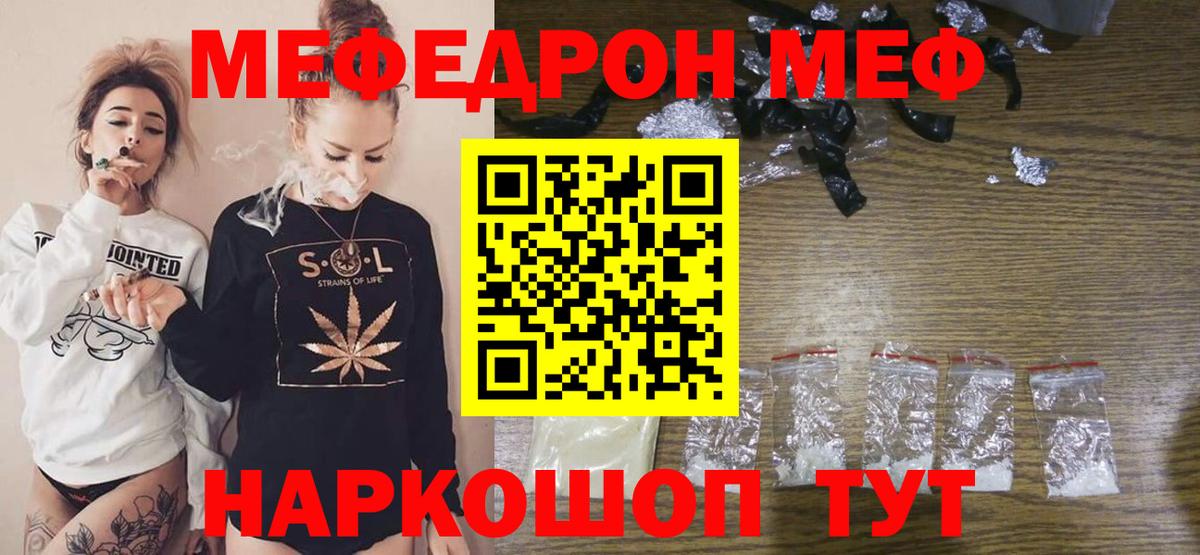 МЯУ-МЯУ мука  Верхний Уфалей  МЯУ-МЯУ мука 