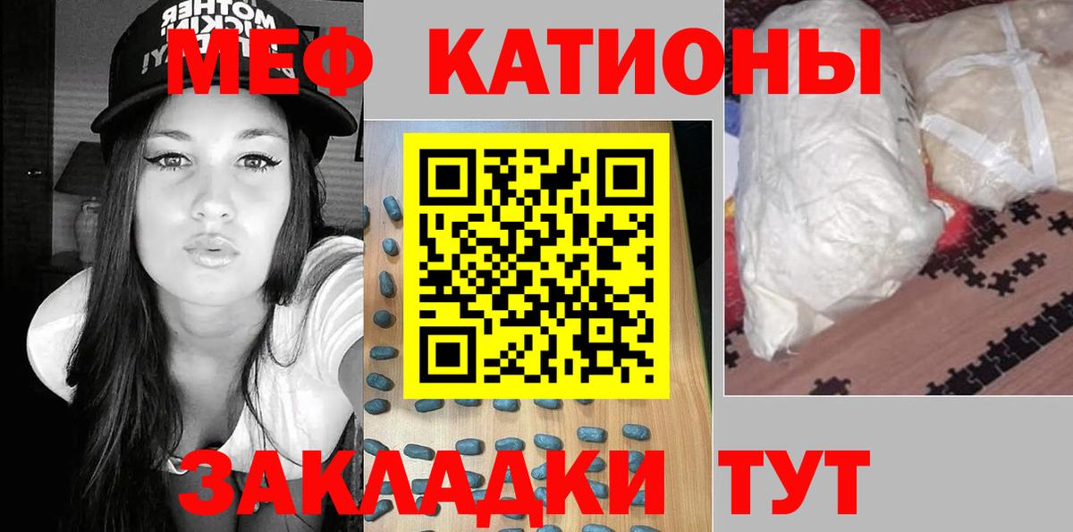 Меф  Верхний Уфалей
