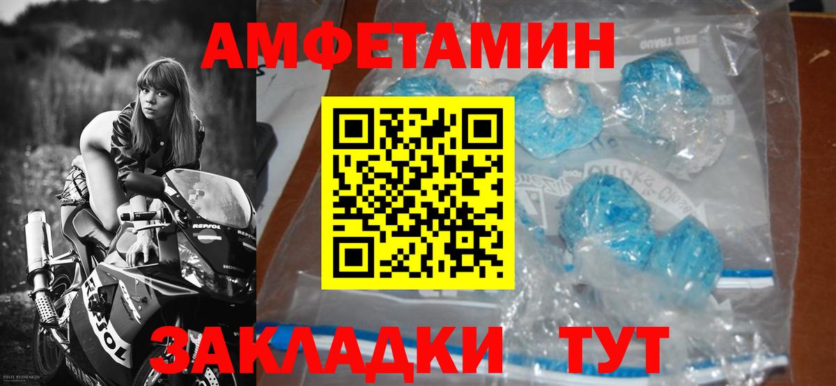 Верхний Уфалей  Метамфетамин кристалл  Вход с VPN  Метамфетамин кристалл 
