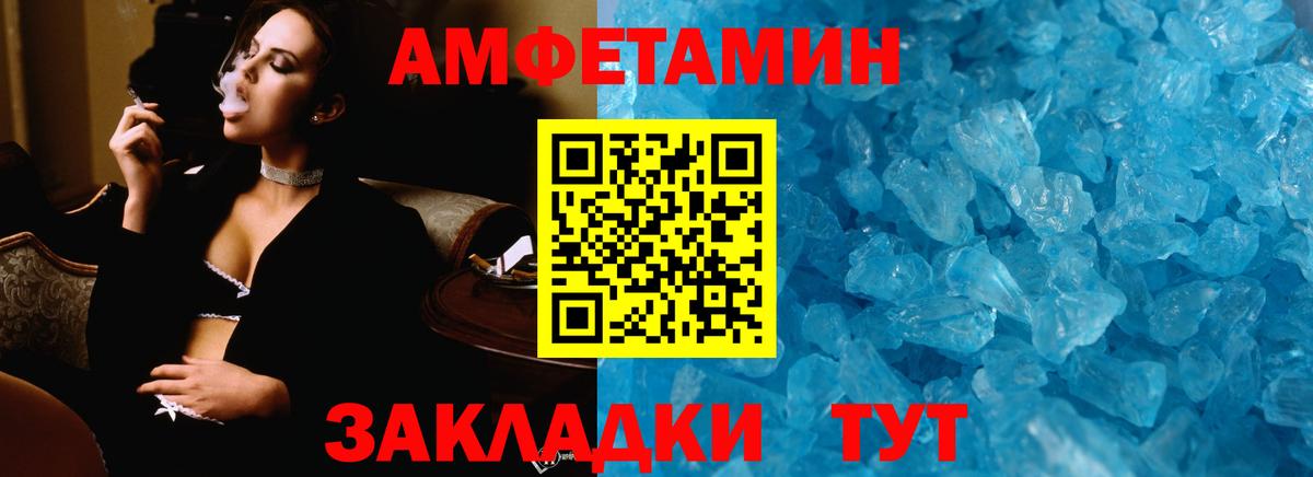 МЕТАМФЕТАМИН Декстрометамфетамин 99.9%  Верхний Уфалей 
