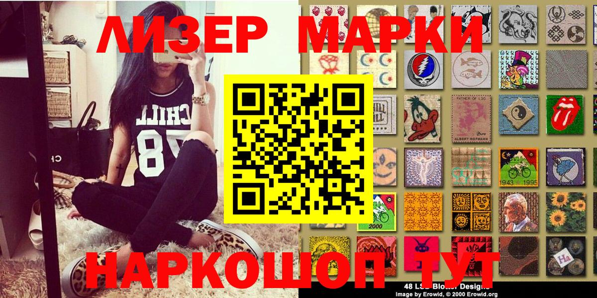 Марки N-bome 1,8мг  купить наркотик  Верхний Уфалей  Марки N-bome 1,8мг 