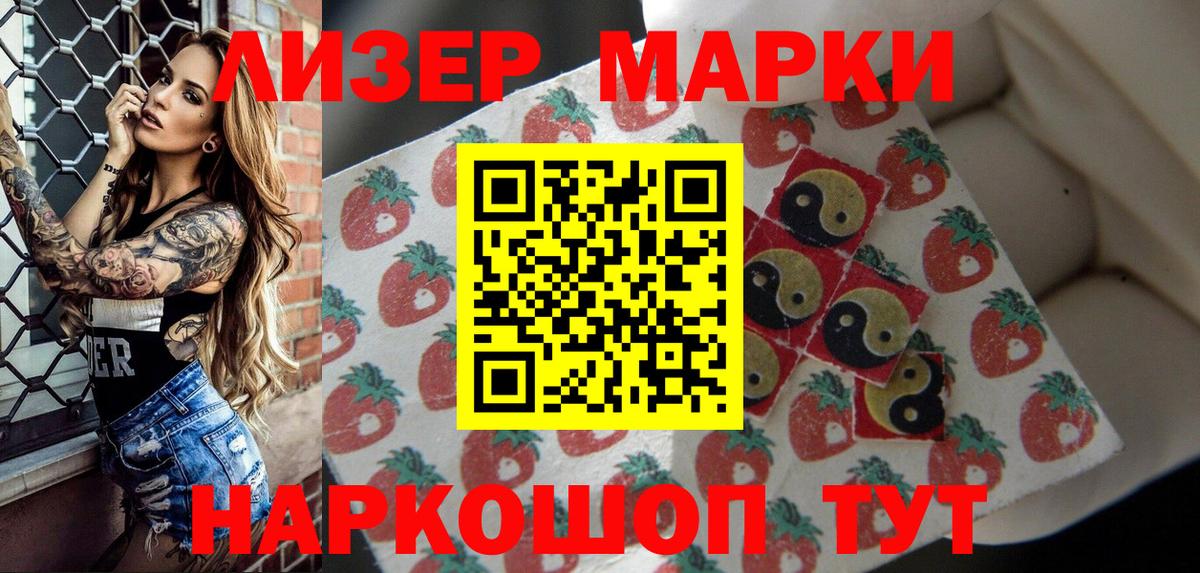 Верхний Уфалей  Наркотические марки 1,5мг  Вход с VPN  Наркотические марки 1,5мг 