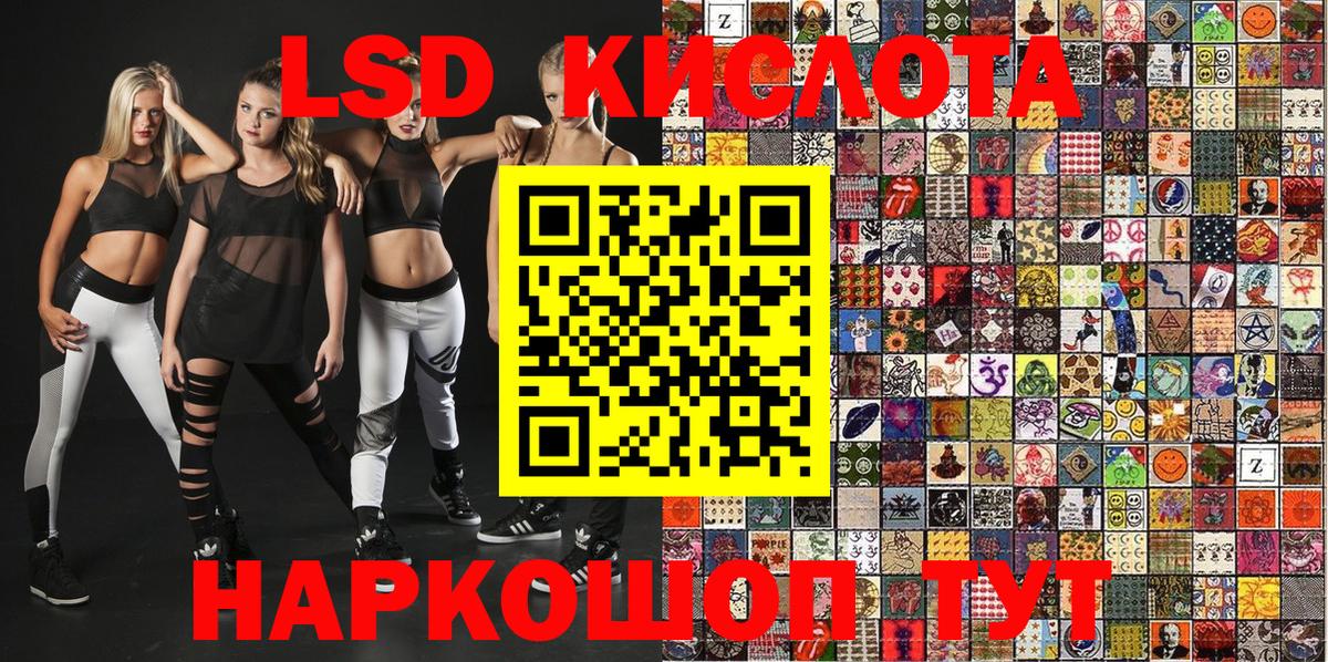 Наркотические марки 1500мкг Верхний Уфалей