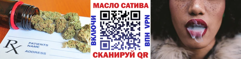 Дистиллят ТГК жижа магазин наркотиков Верхний Уфалей