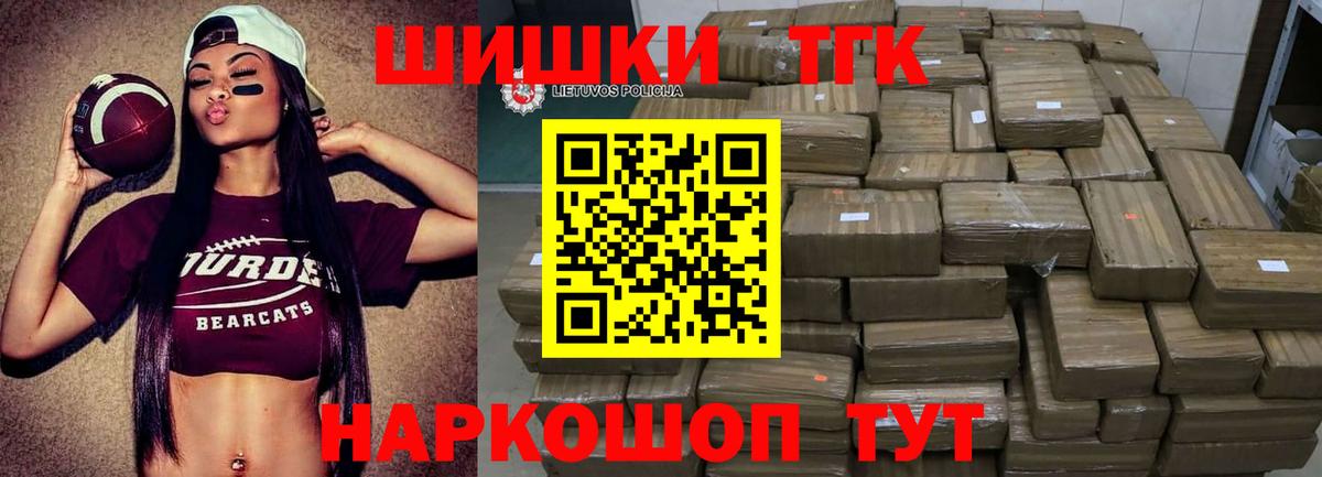 Конопля сатива  Бошки марихуана марихуана  Вход с VPN  Верхний Уфалей  Канабис Amnesia 