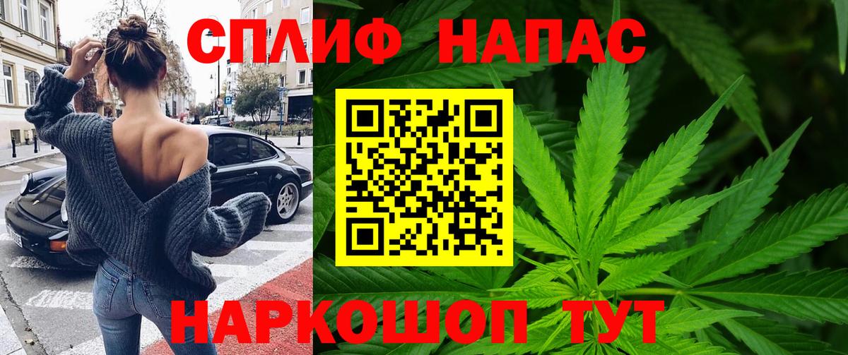 Конопля SATIVA & INDICA  Канабис THC 21%  Верхний Уфалей 
